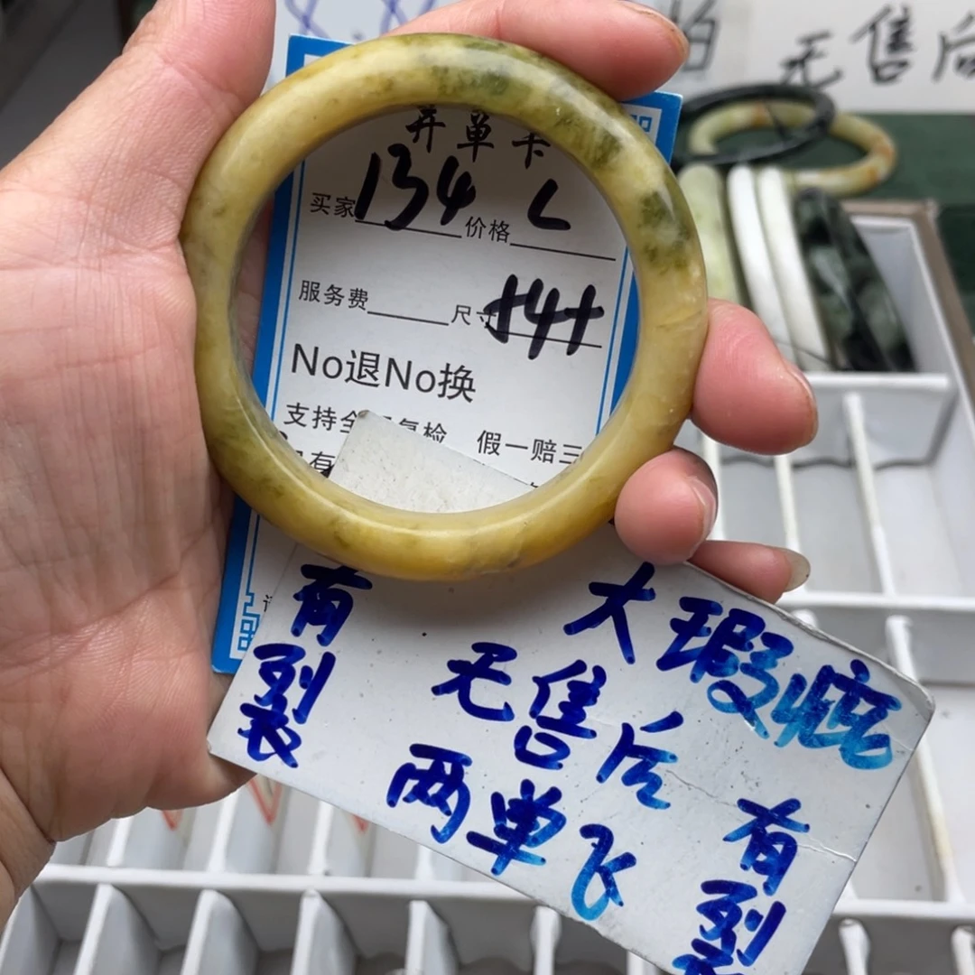 未镶嵌蛇纹石玉手镯