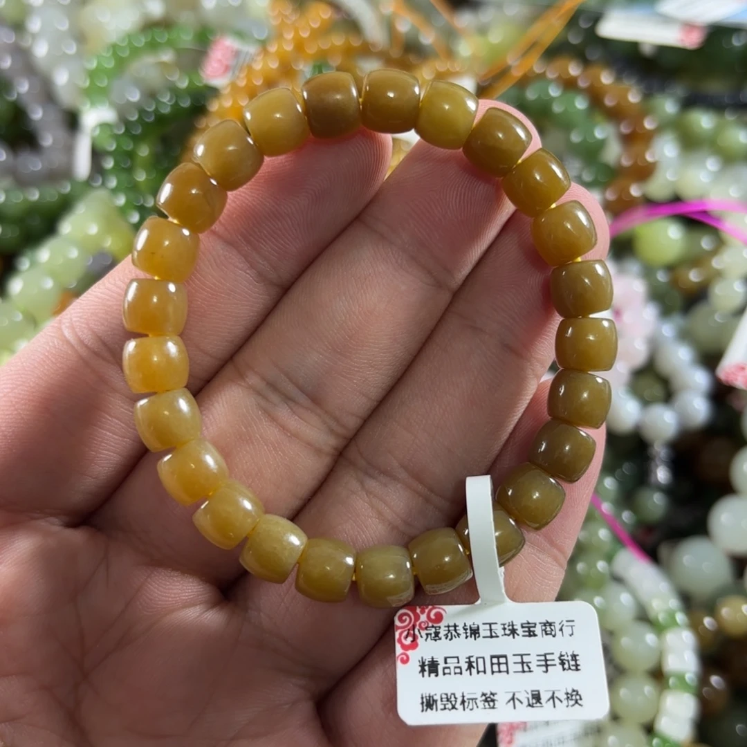 手链未镶嵌和田玉66