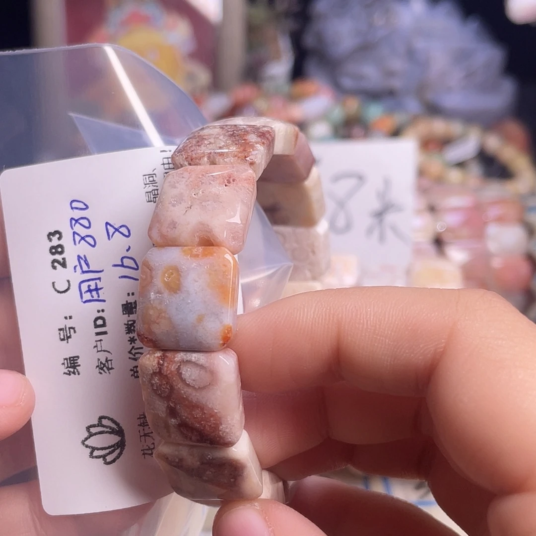 用***0硅化玉未镶嵌手镯