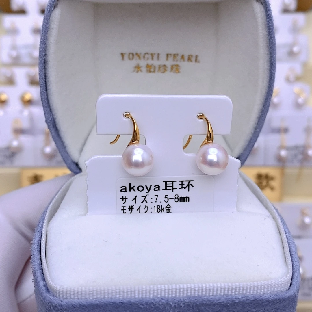 耳饰海水珍珠18K金镶嵌