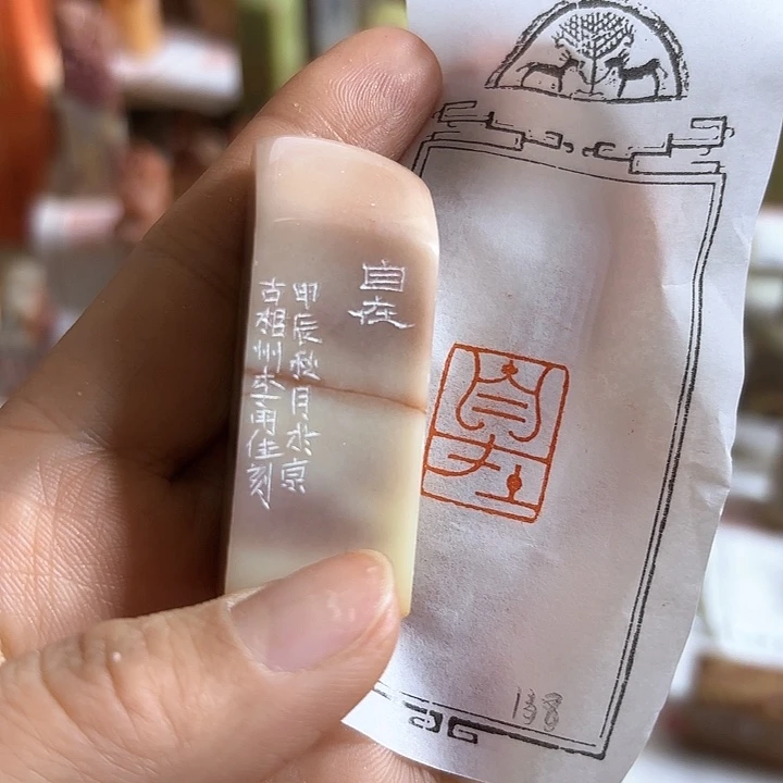 辽宁石印石哦哦哦哦