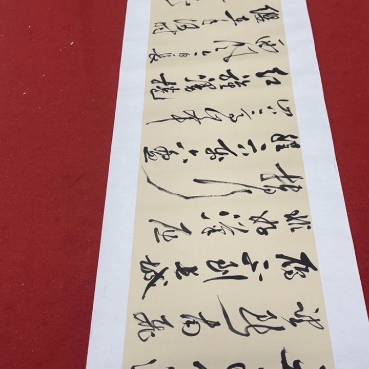 书法罗柏发老师书法作品集