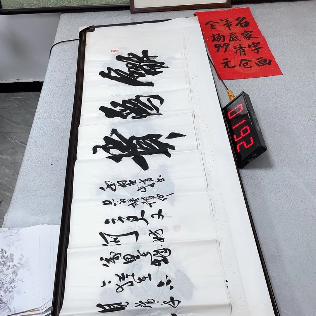 书法书法作品欣赏