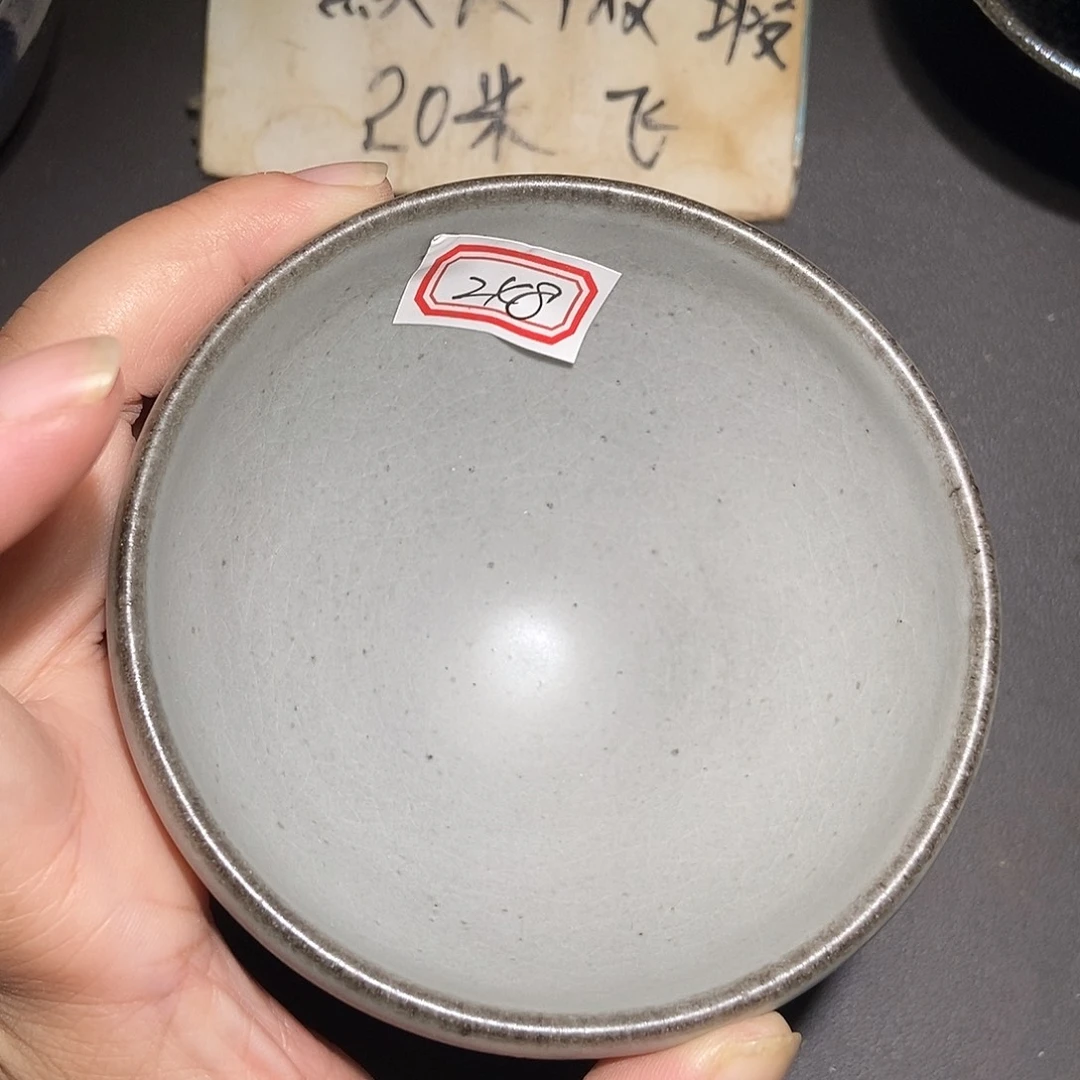 茶盏248 建窑建盏微瑕磨底
