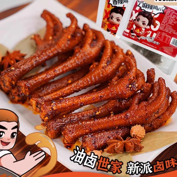 油小卤辣卤鸡爪麻辣川味解馋250g/袋开袋即食香辣凤爪夜宵零食