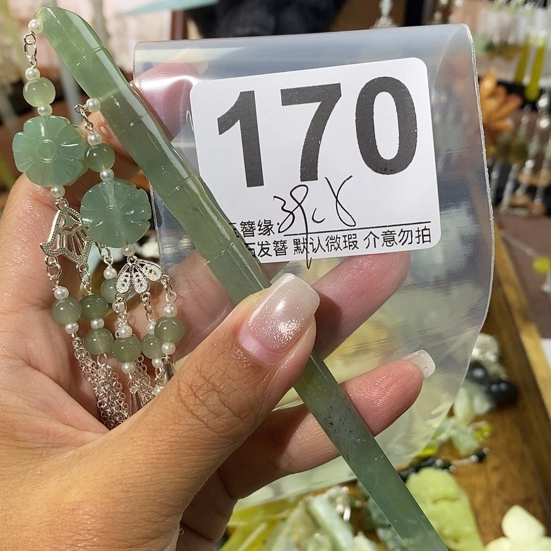 ಇ***࿐蛇纹石玉未镶嵌发饰