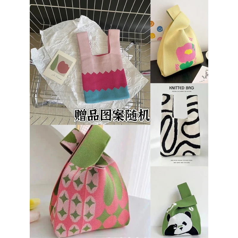 多巴胺大容量可爱针织包