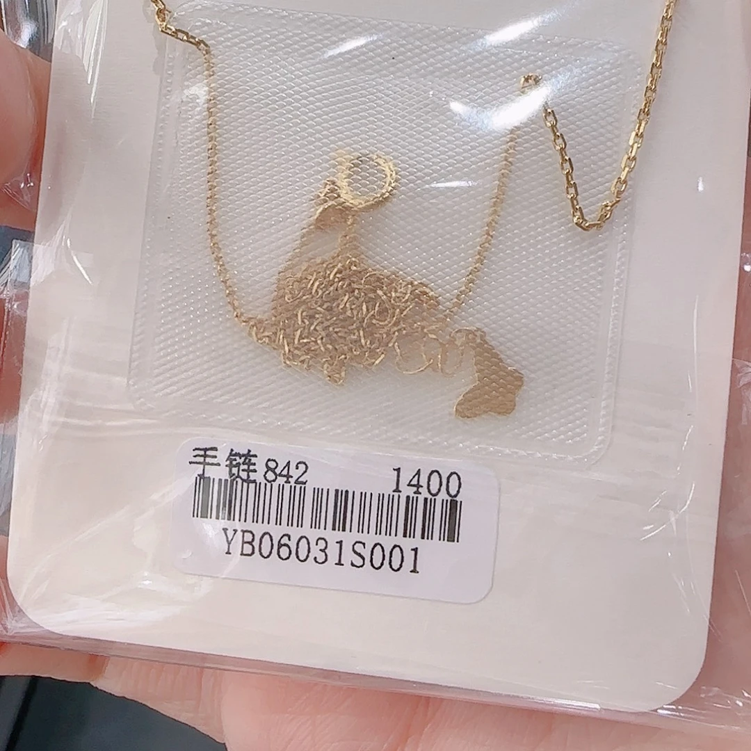 锆石铜合金925银红色