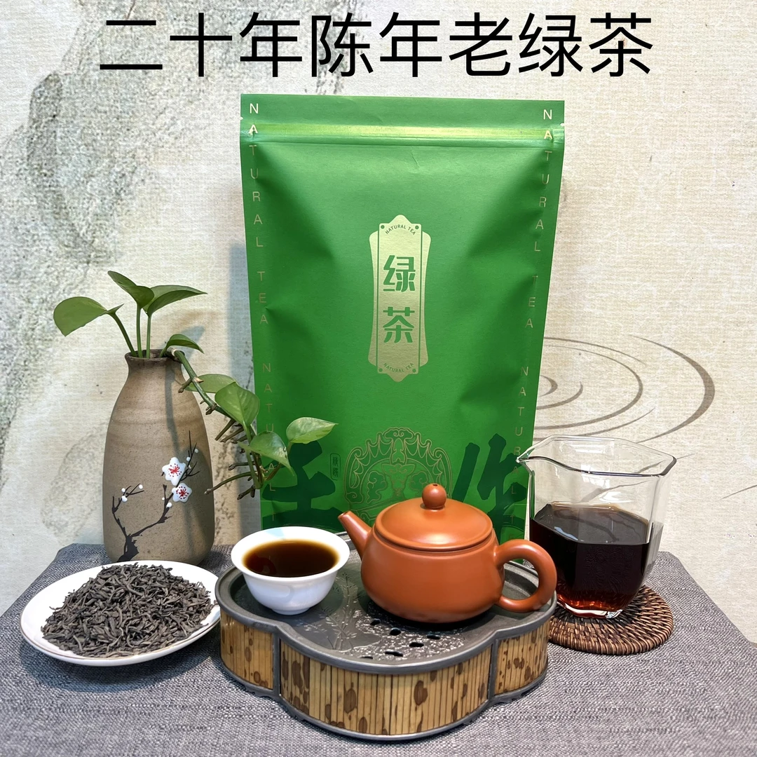 【陈年老绿茶】广东绿茶 老炒茶 揭阳坪上陈年老炒茶心 温和养胃