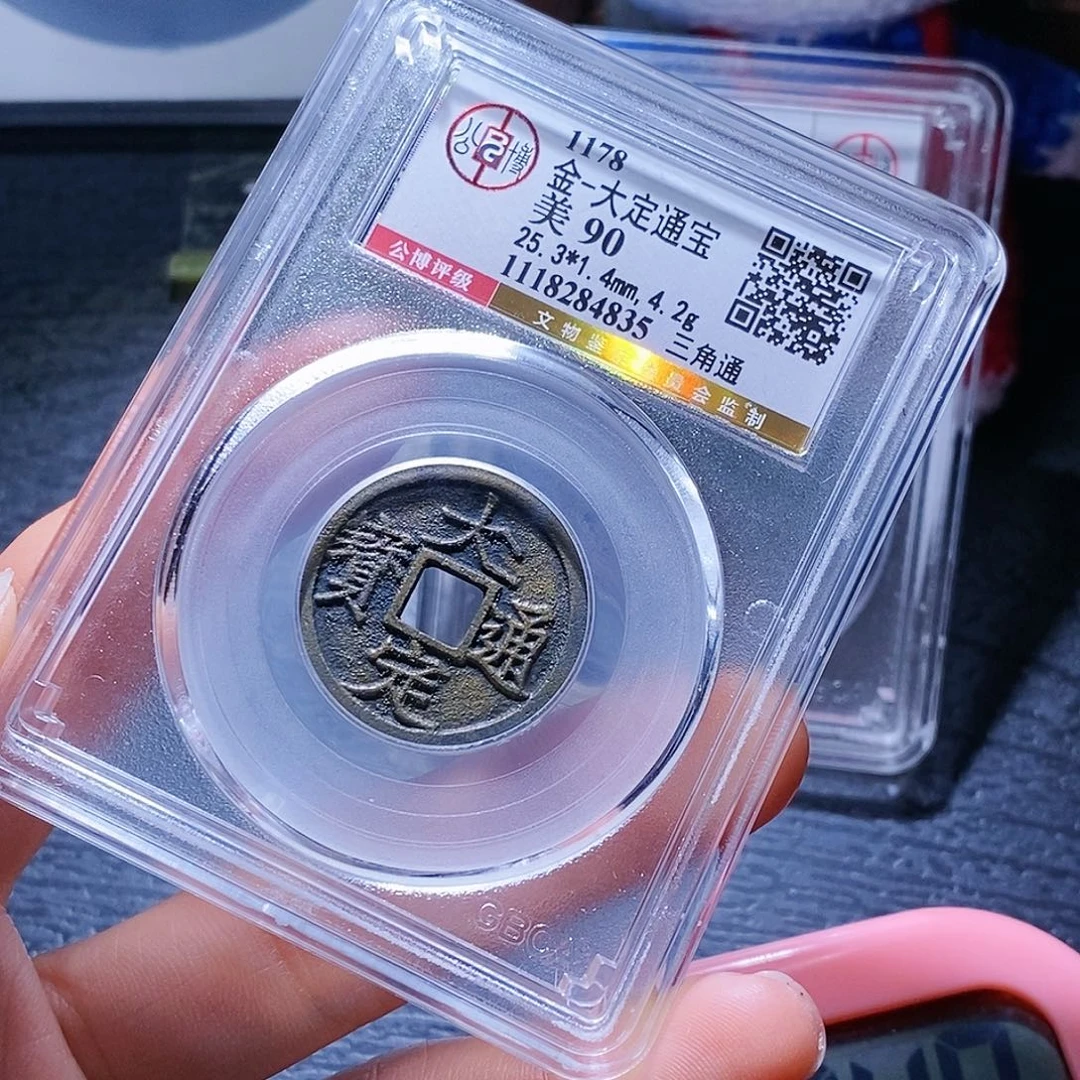 铜章*健7hahahahahahahahaqjia