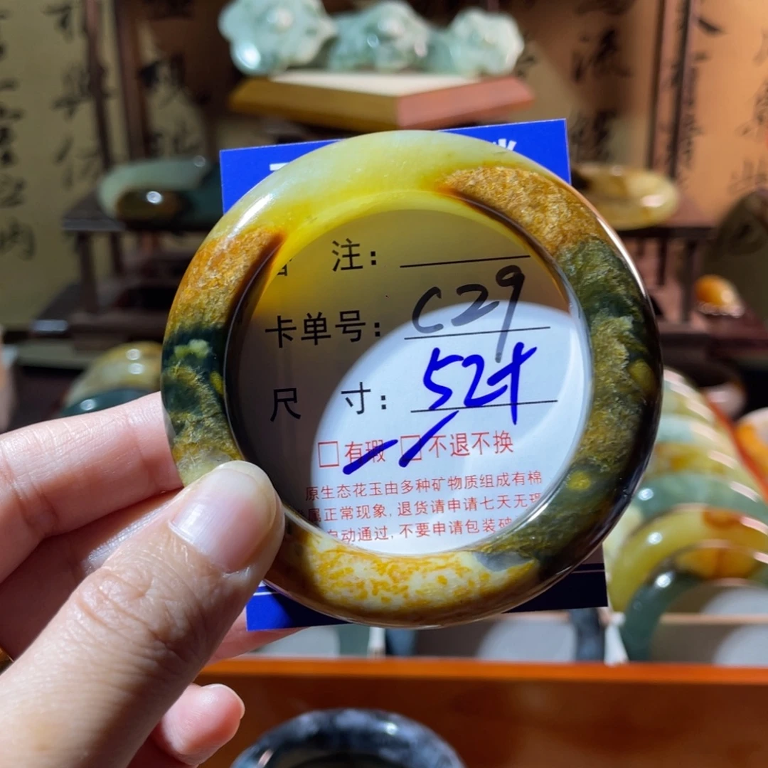 妖***巴未镶嵌蛇纹石玉手镯