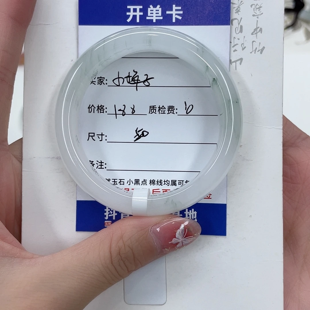 未镶嵌手镯石英质玉