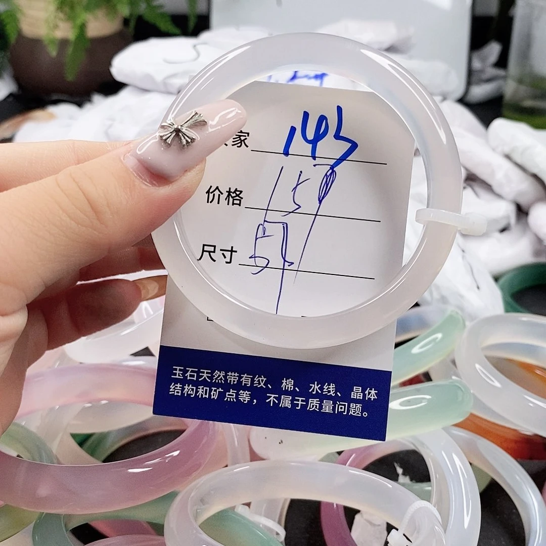 玛瑙/玉髓手镯未镶嵌