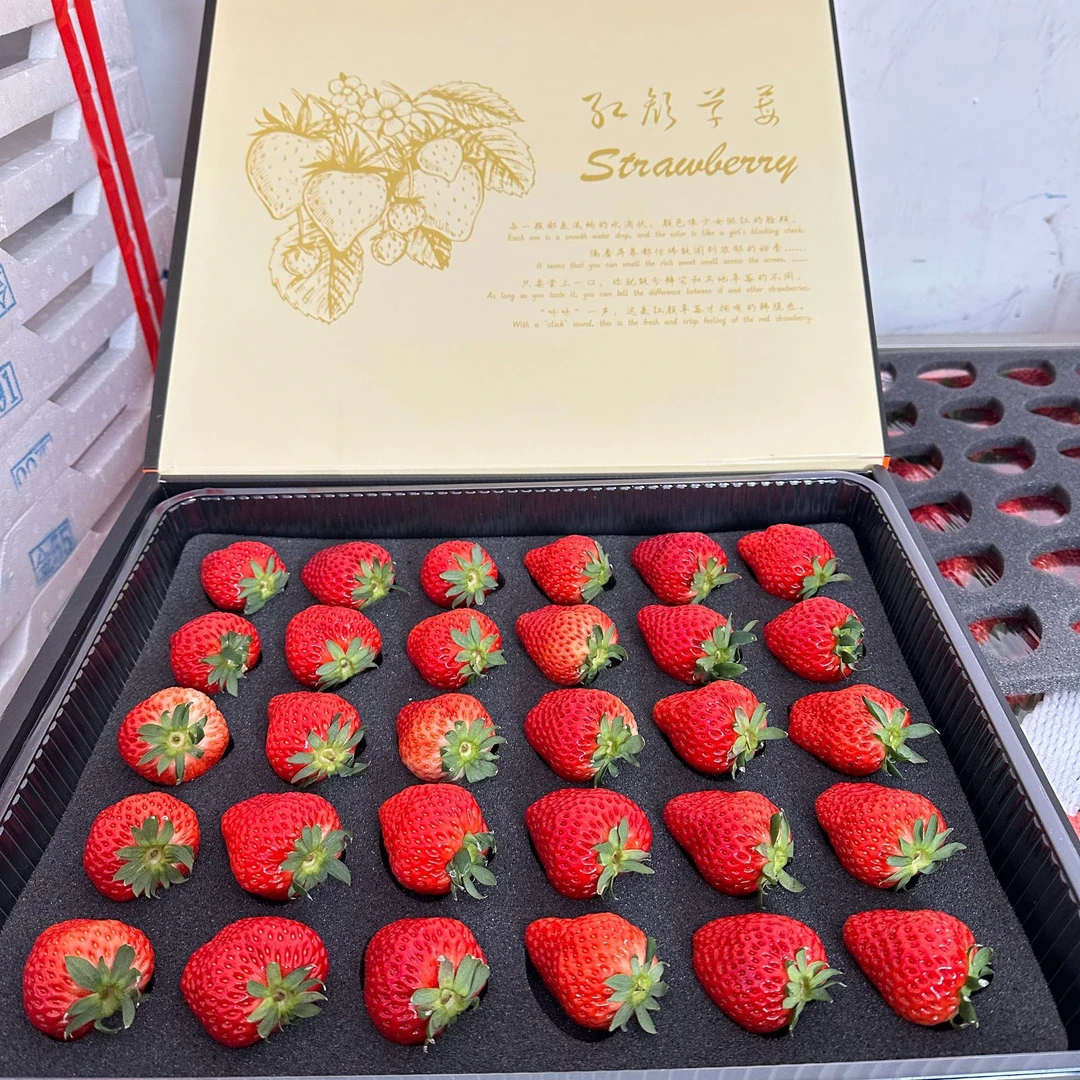 【当天发次日达】丹东九九草莓礼盒包装