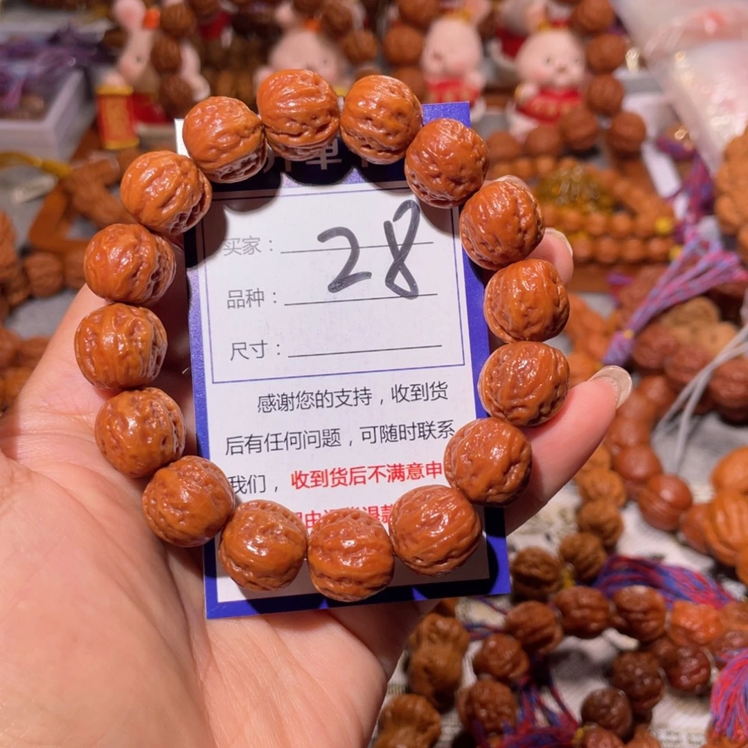 文玩核桃手串28粗筋元宝1.6