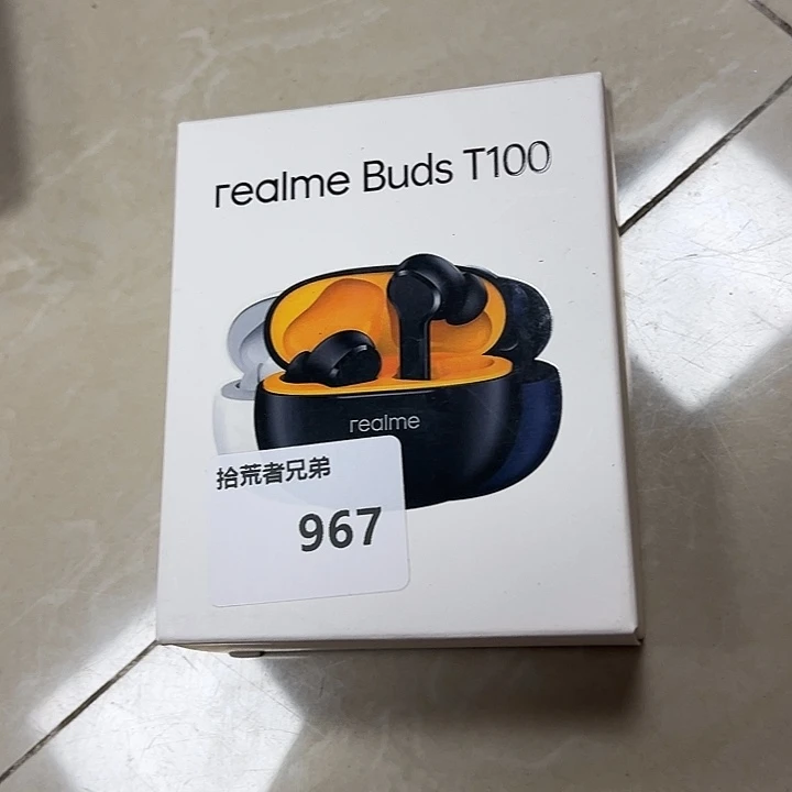 9新967号以直播间讲解为准