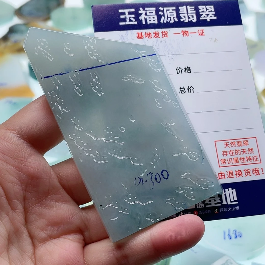 【闪购商品】定制翡翠未镶嵌画*