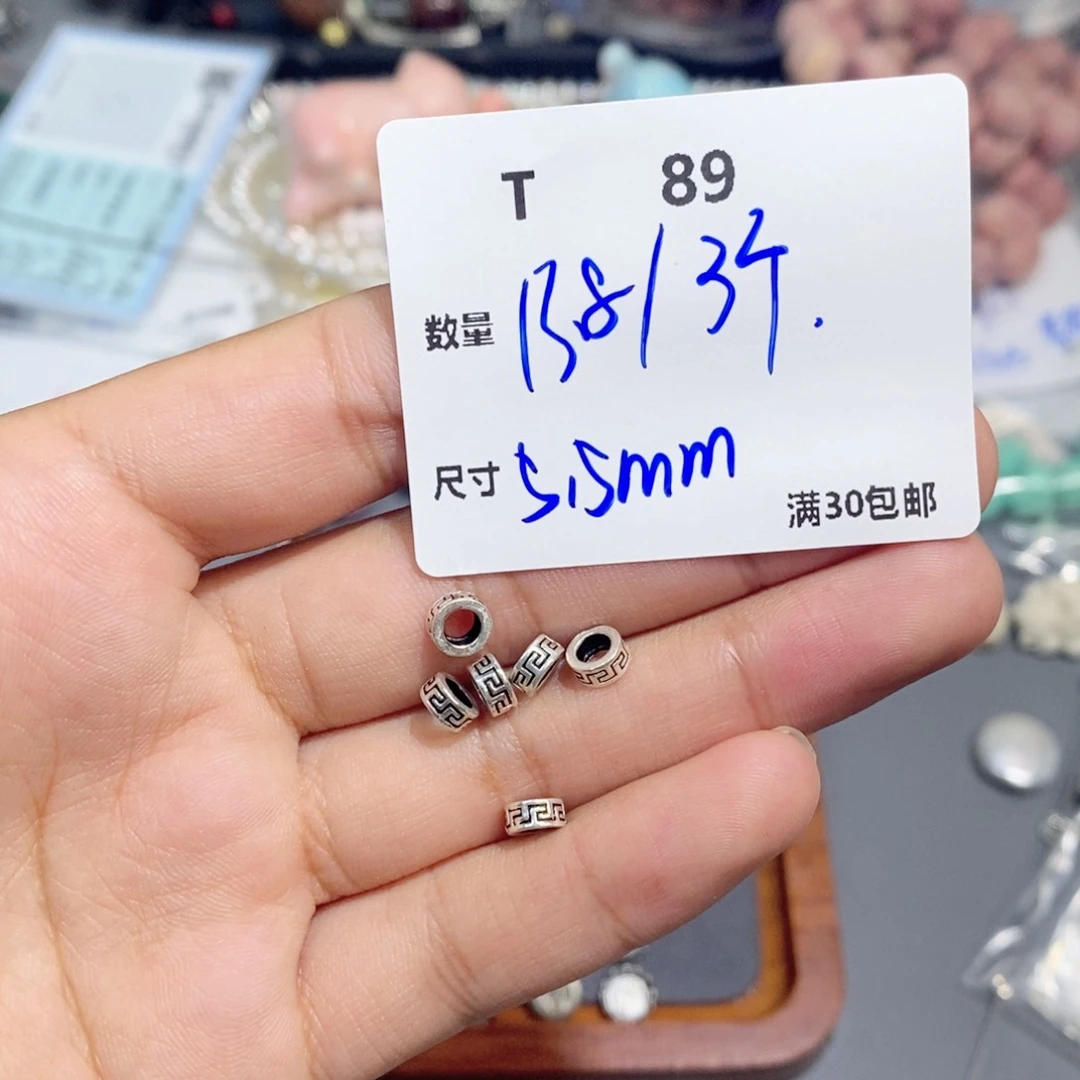 水晶珠宝半成品银S925镶嵌T89
