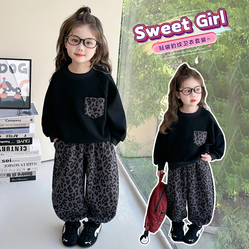 男女童套装洋气豹纹儿童休闲卫衣两件套小女孩宝宝春秋装2025新款