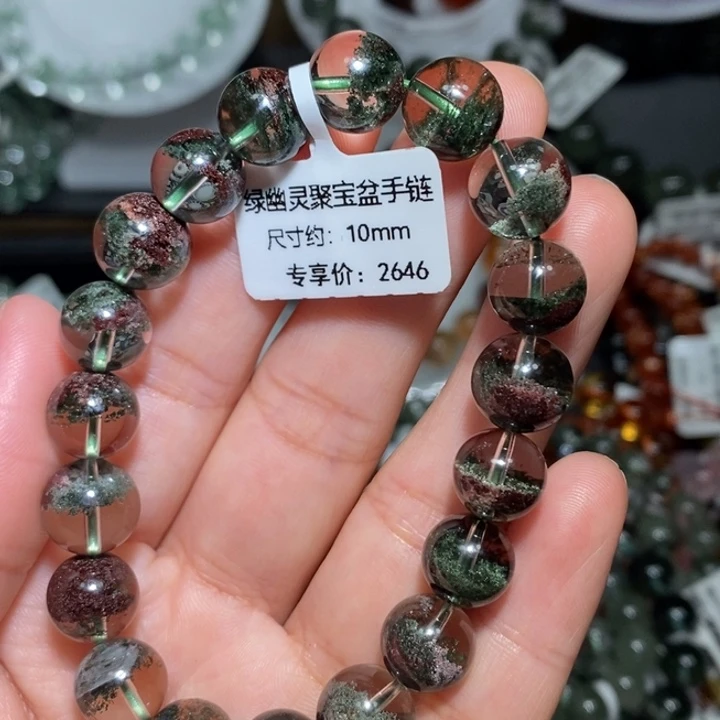 手链未镶嵌水晶绿幽灵聚宝盆手链