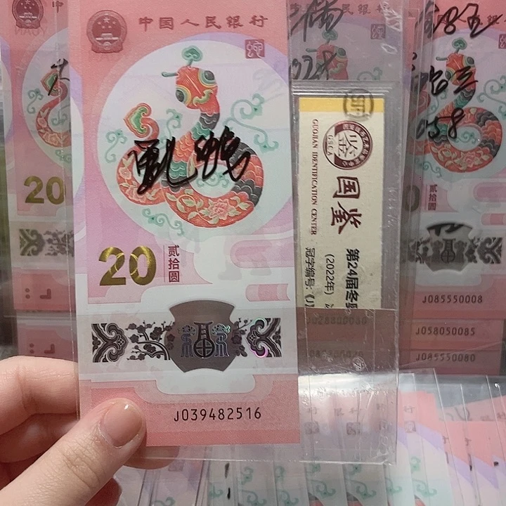 塑料039482516，。。。。。。