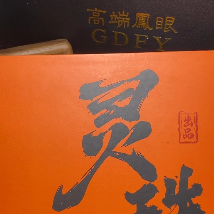 手串凤眼菩提尼泊尔