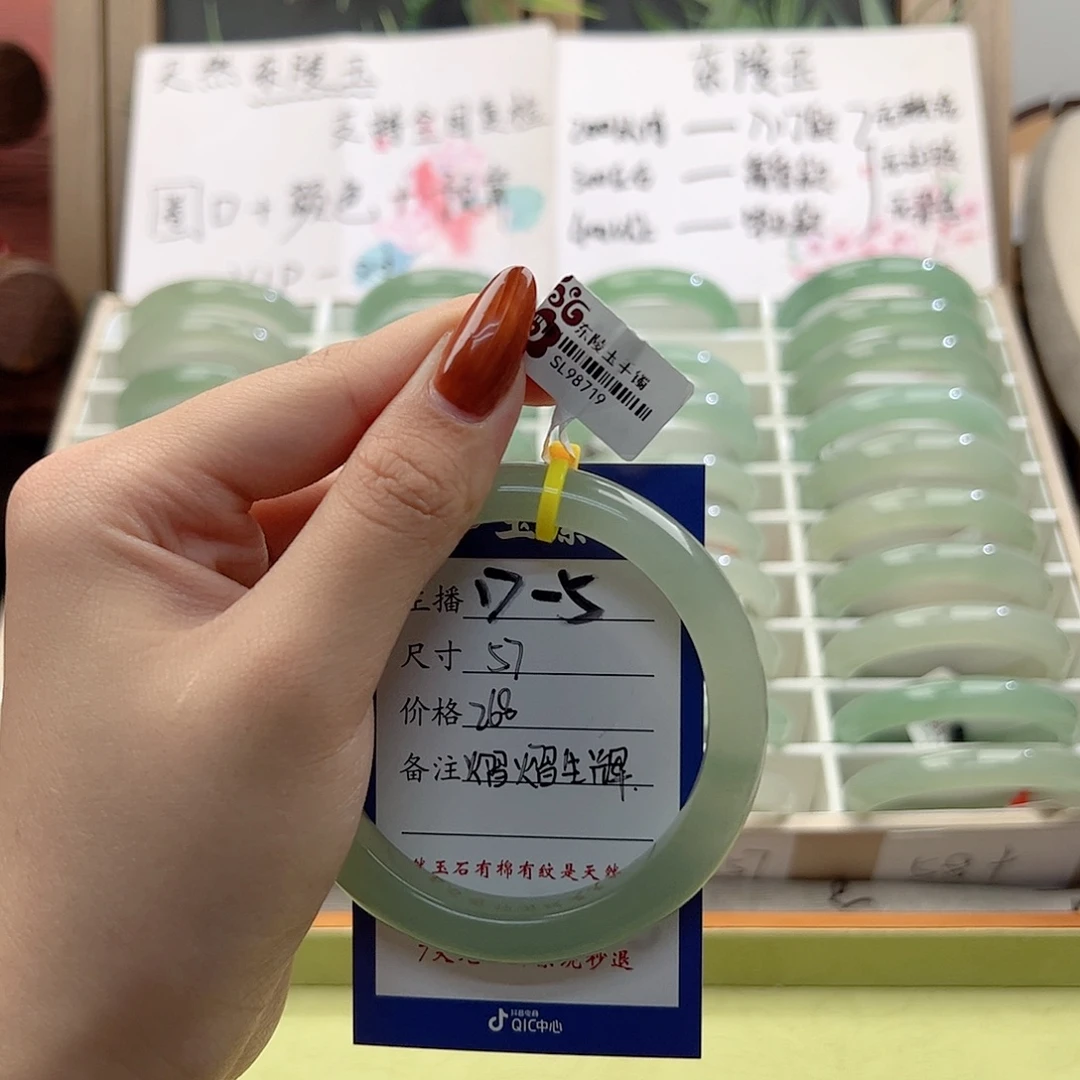 熠***辉东陵石未镶嵌手镯