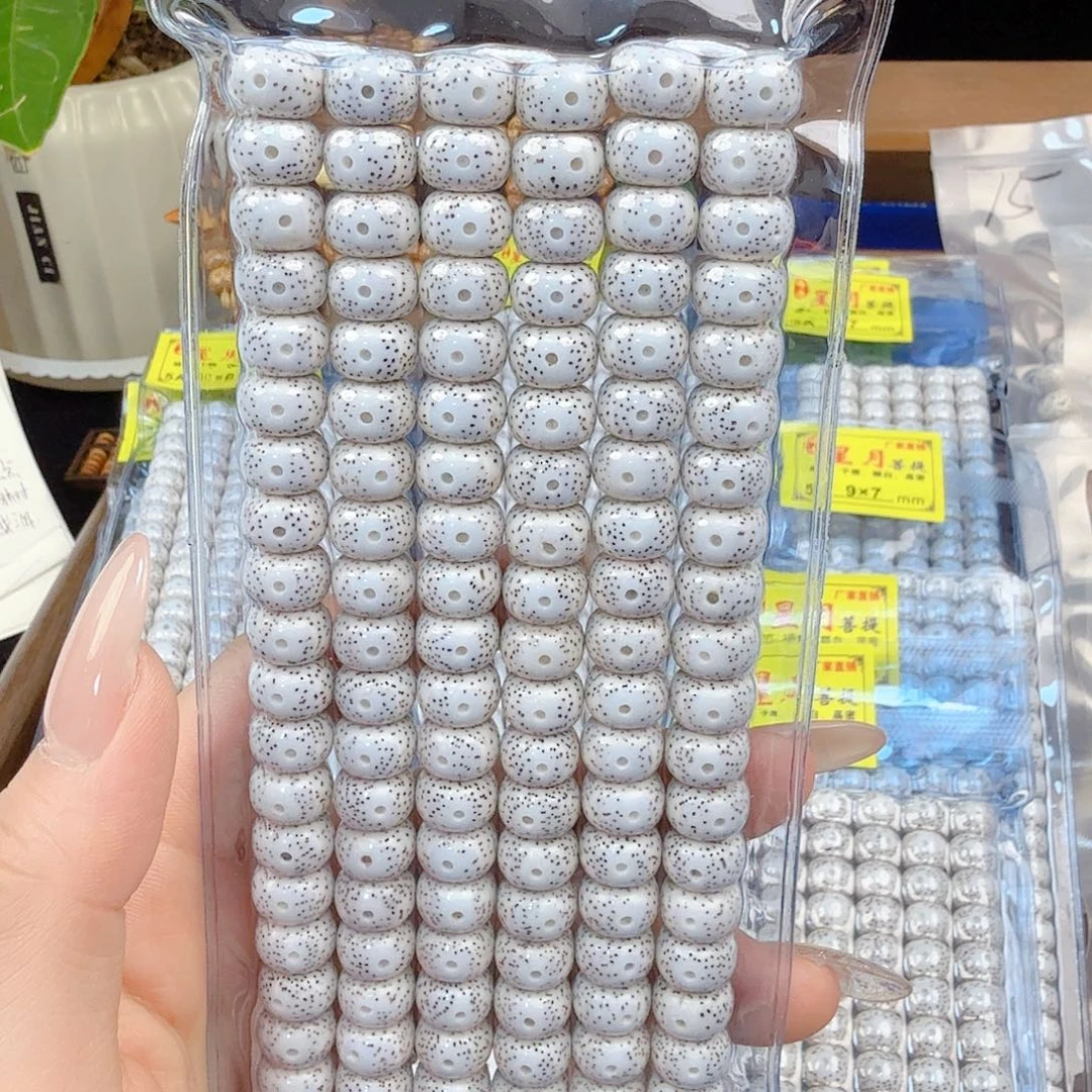 是***啊吊坠星月菩提精品的