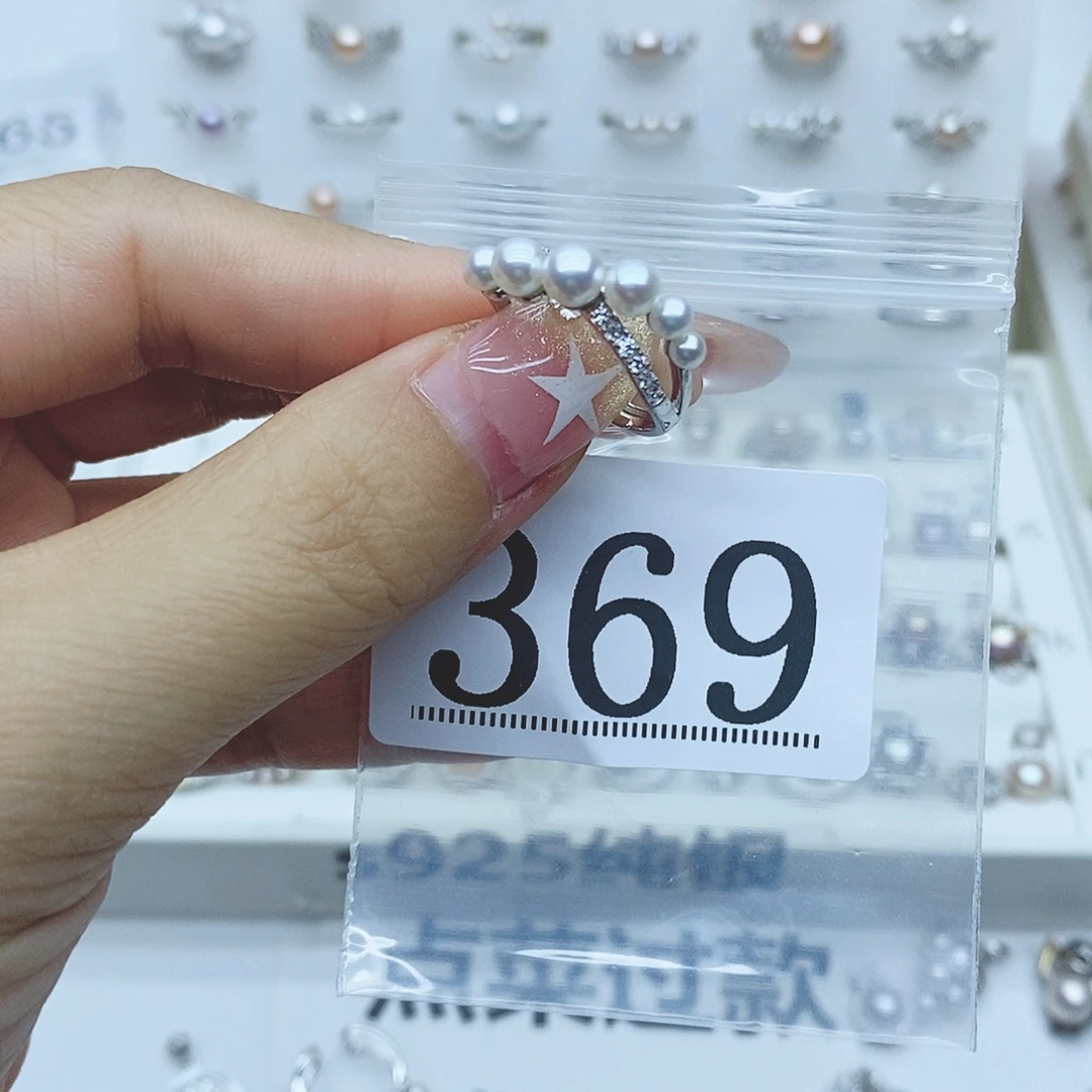 小***沐银S925镶嵌珠宝奇石淡水珍珠369拍2发1