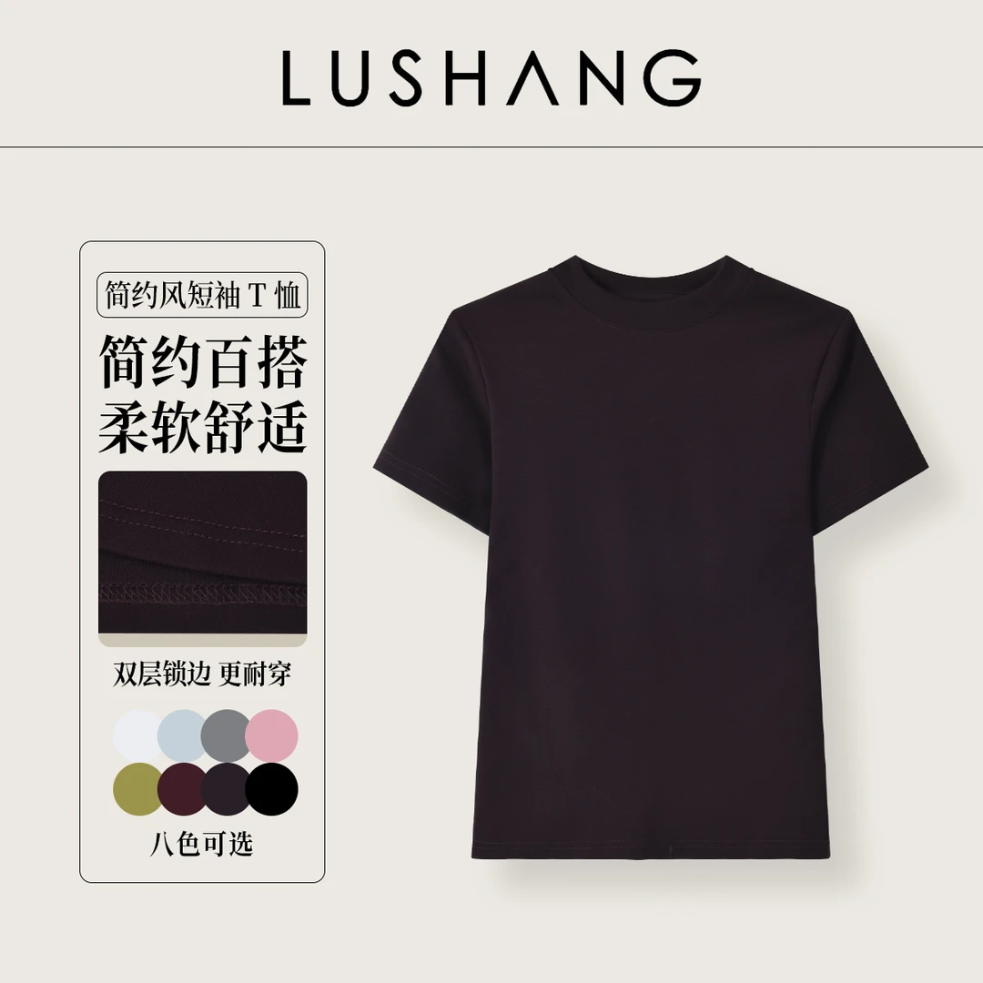 【百搭T】多色可选，随性穿搭！露赏2025春新款纯色简约短袖T桖