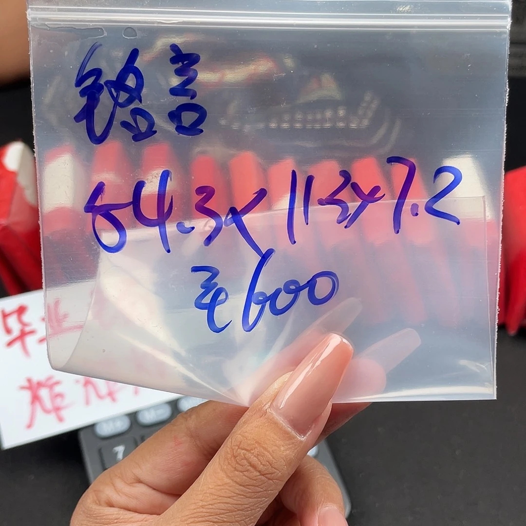 铭***语所见即所得碧玺（处理）所见即所得
