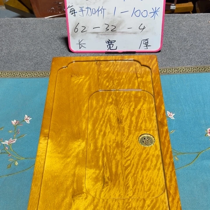 众***生整块实木根雕茶盘
