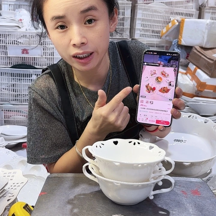盘两个镂空爱心碗两个装