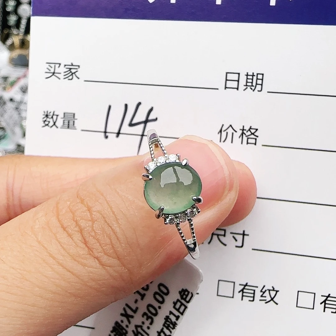 银S925镶嵌戒指翡翠戒指