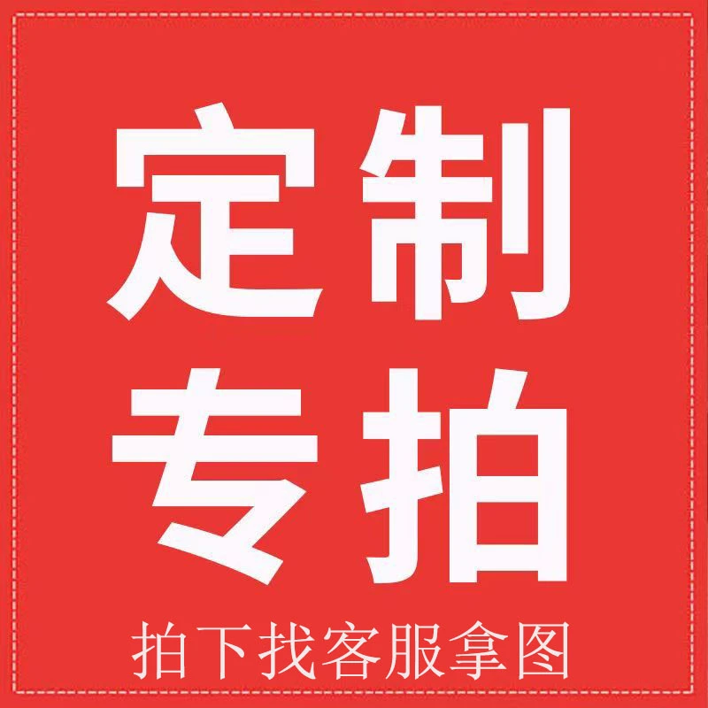 定制专拍VIP灯具吸顶灯