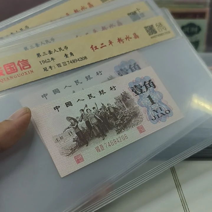 下乡一角红二平板粉水晶一枚