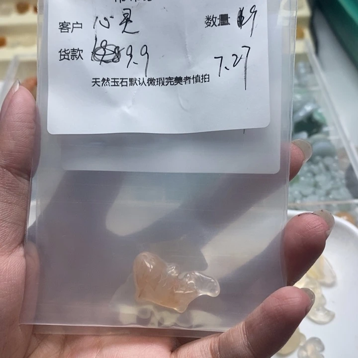 心***阳玛瑙/玉髓吊坠(不含链)未镶嵌