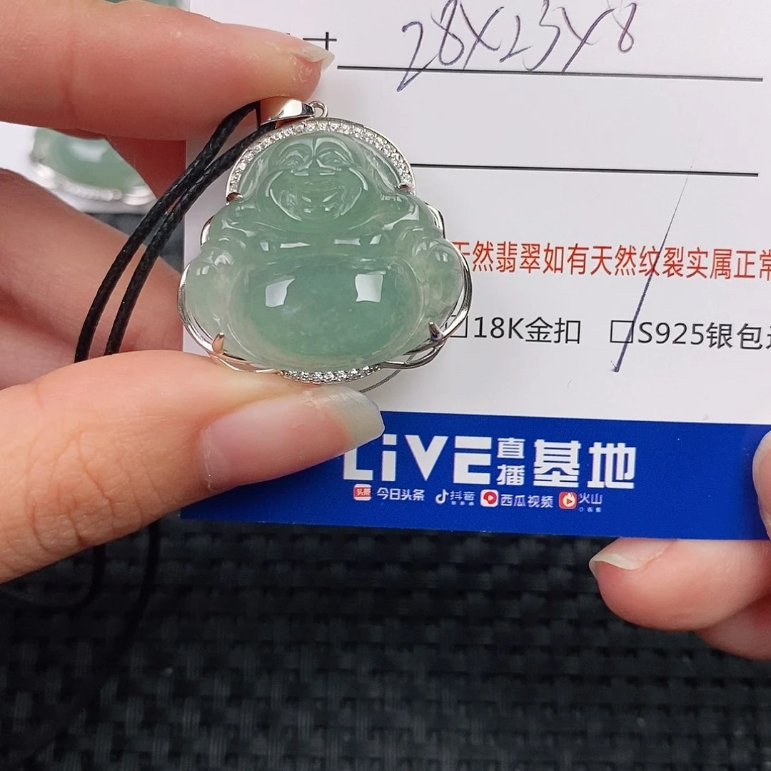 银S925镶嵌挂件翡翠吊坠