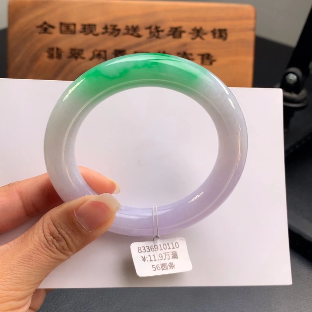 翡翠手镯未镶嵌春彩小胖圆56圈