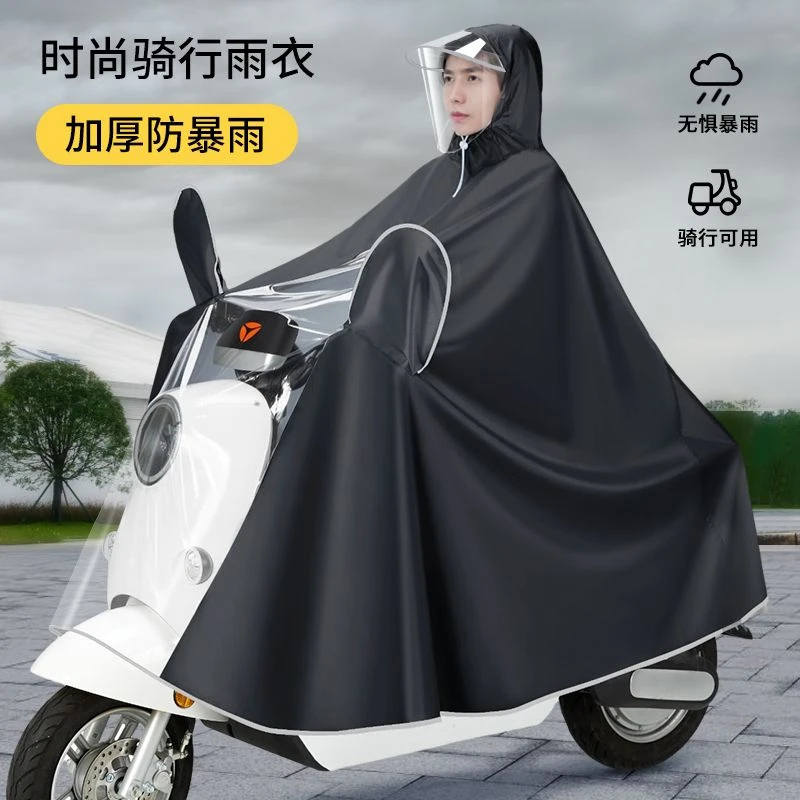 电动车雨衣单双人男女长款全身防暴雨加厚加大摩托电瓶车专用雨披
