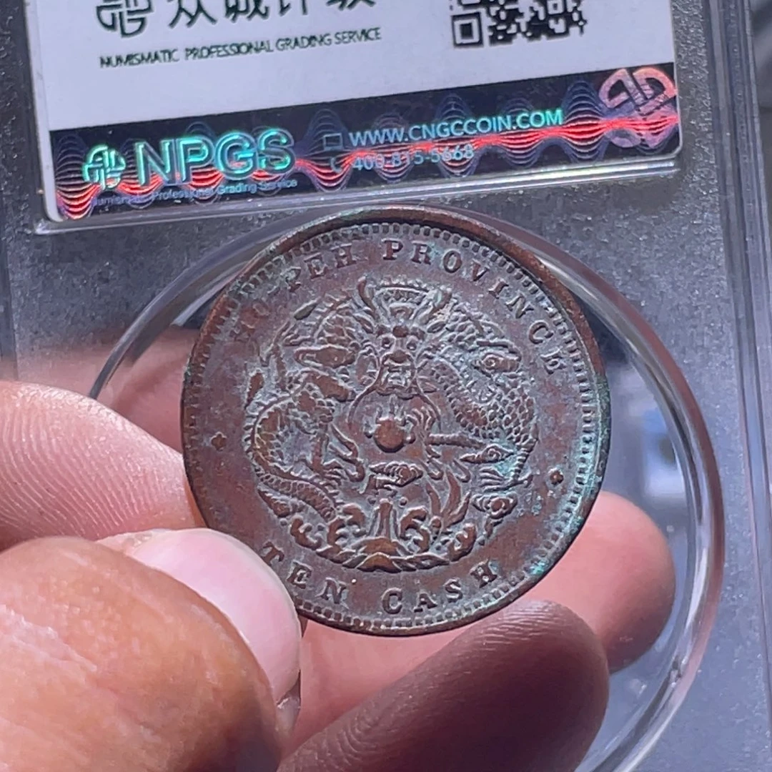 胡***米金属江南收藏江南喜103