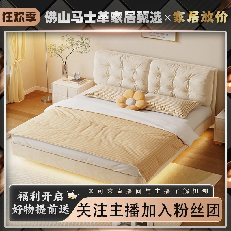 现代简约云朵床奶油风布艺悬浮床双人主卧室实木床家用极简大床