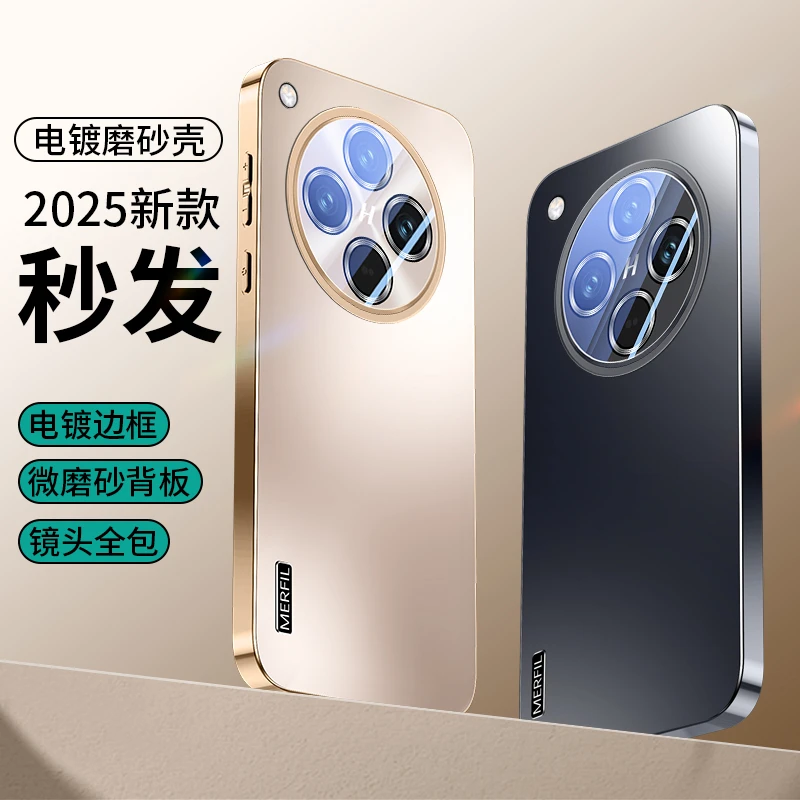 适用OPPO findx8s防摔电镀镜头膜手机壳x8ultra全包电镀x8s+简约