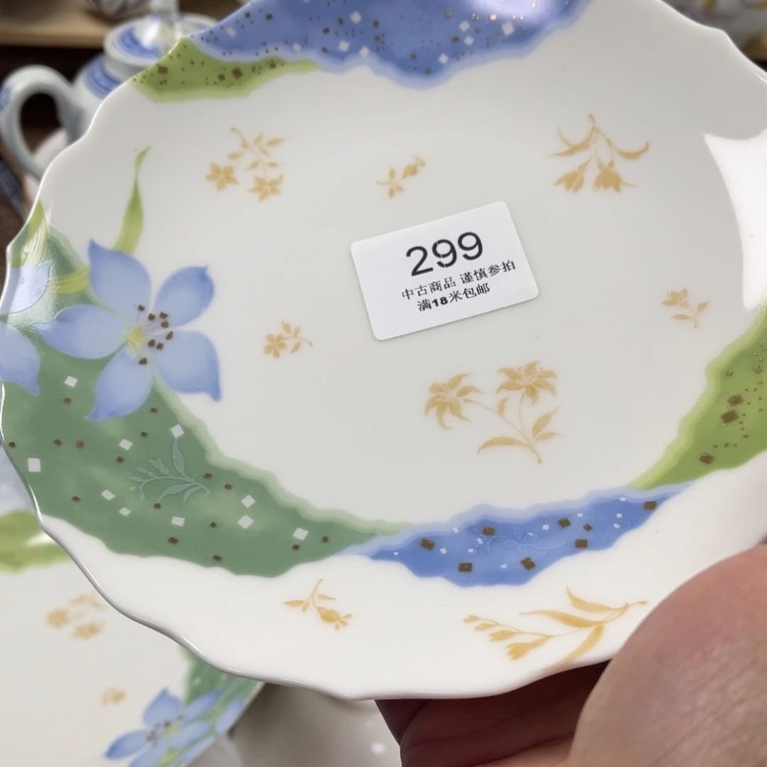 超***坏瓷片saaaaaaaaaaa299