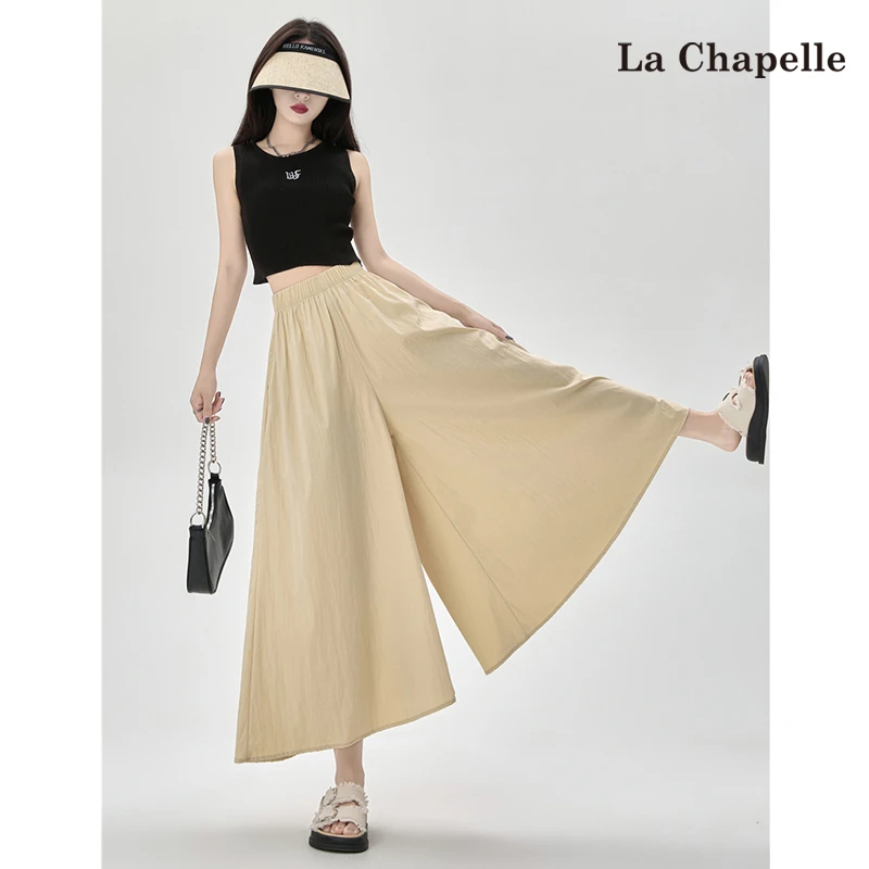 拉夏贝尔山本裙裤女2025夏季高腰a字半身裙中长款褶皱伞裙阔腿裤
