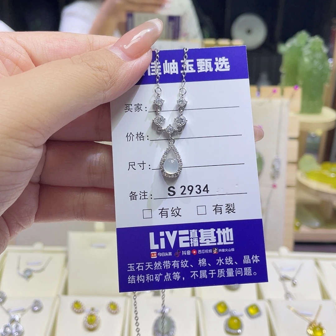这***甜蛇纹石玉银S925镶嵌吊坠(赠链)2934