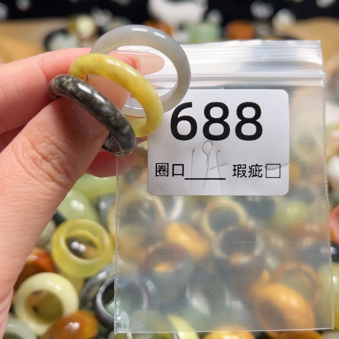 ****斌蛇纹石玉未镶嵌戒指