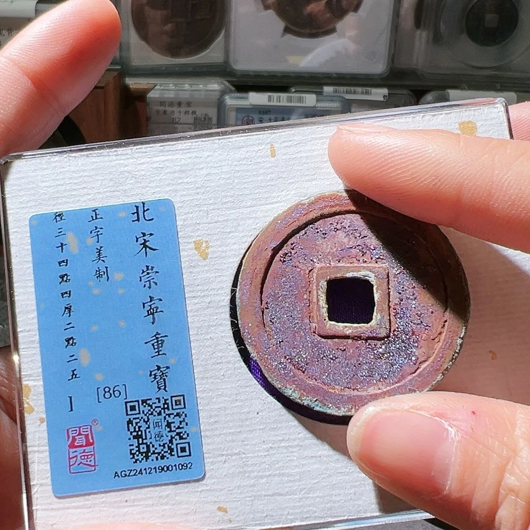 铜1****C崇宁。华夏天玺总店