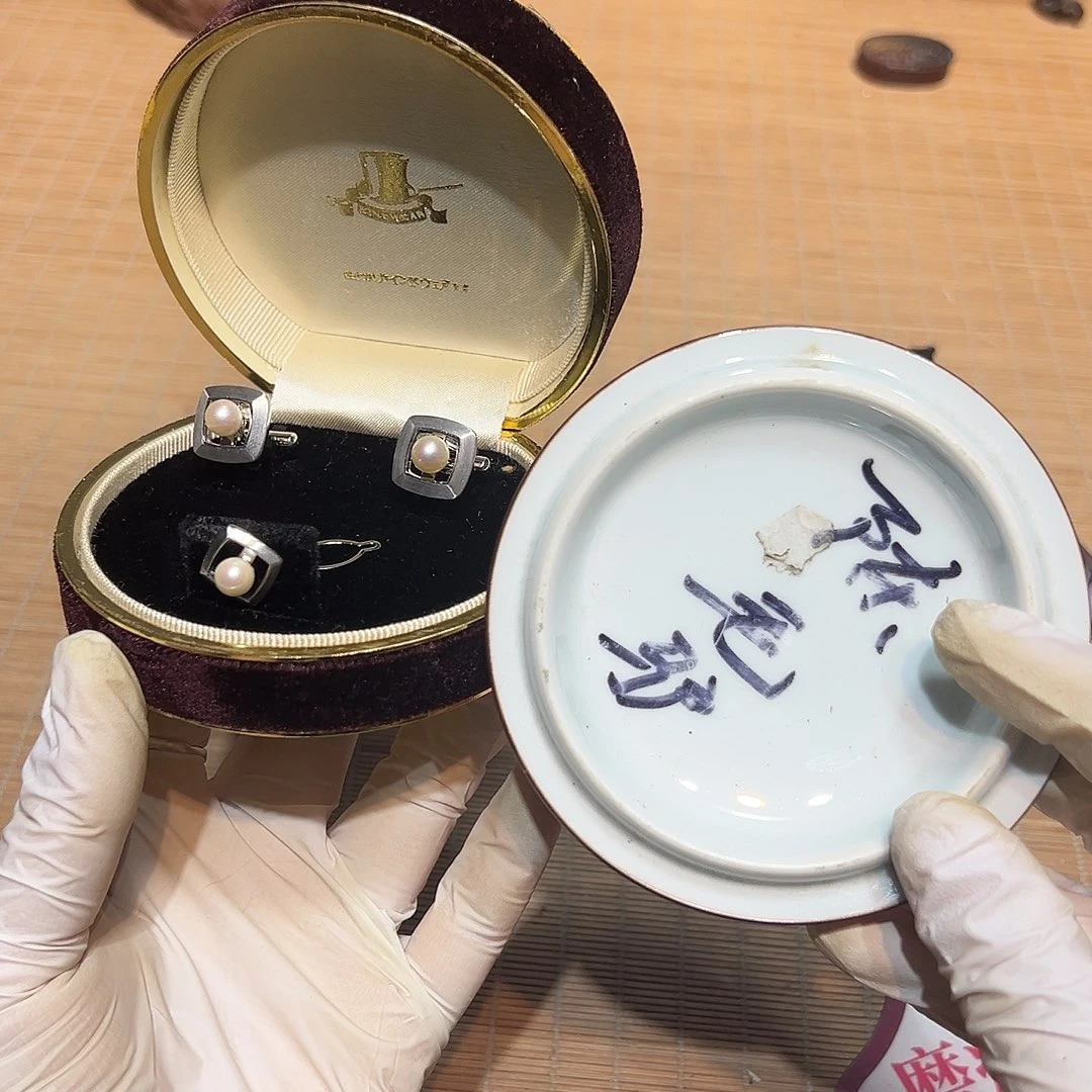 瓷器满58包邮包邮包邮