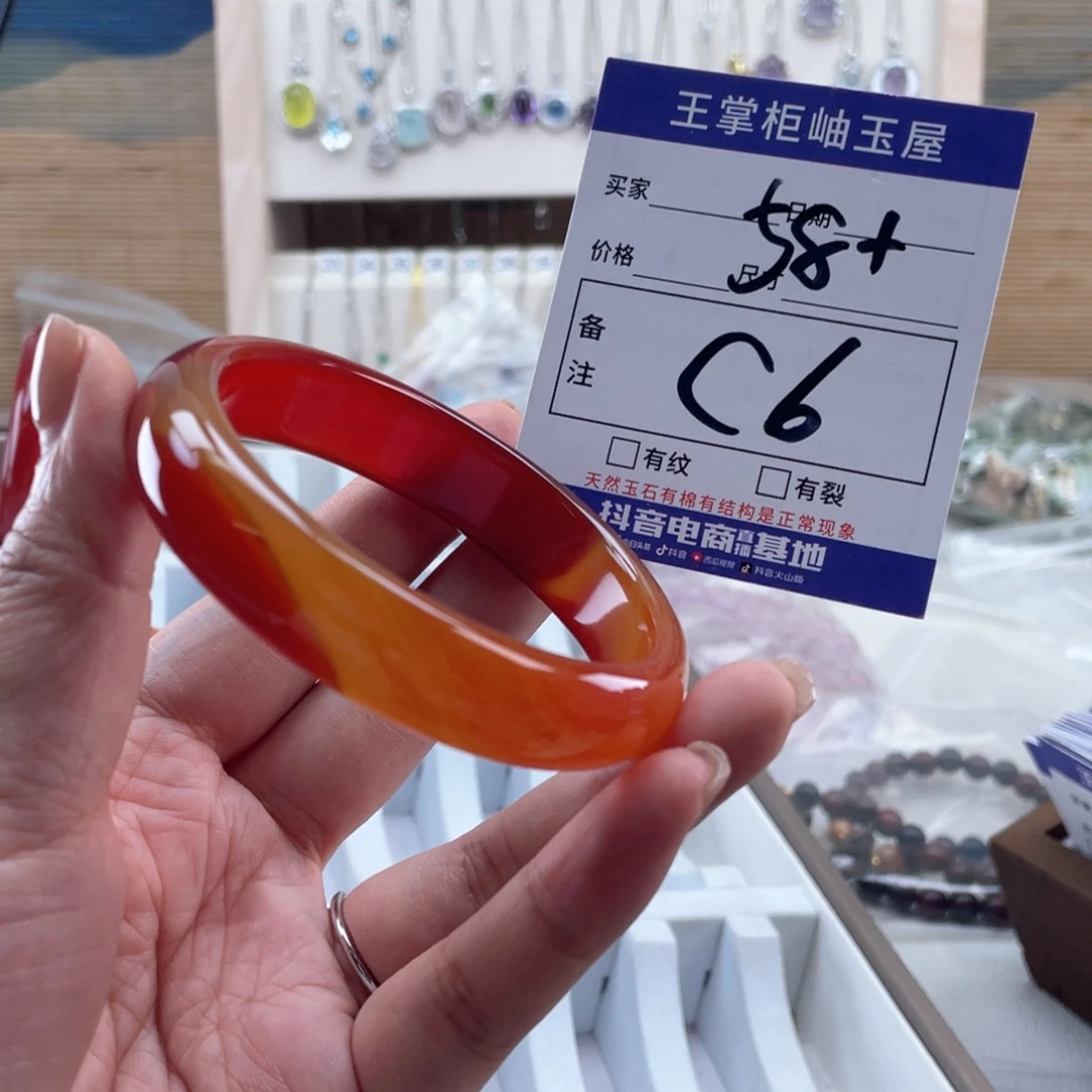 玛瑙/玉髓未镶嵌手链
